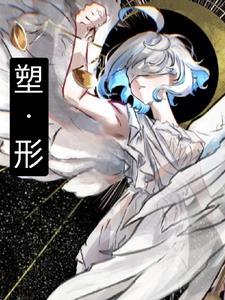 塑形钢夹烫 塑形钢夹烫