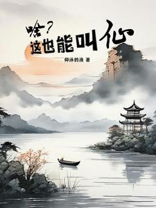 踏破红尘的意思是什么 踏破红尘的意思是什么