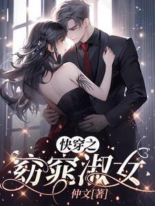 窈窕淑女的女主角是谁演的