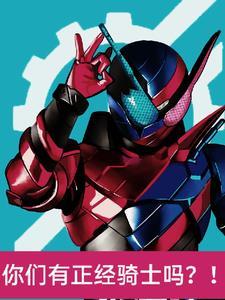 姫骑士リリアオトメドリ 姫骑士リリアオトメドリ