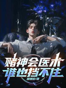 赌神king 赌神king