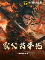 三国吕奉先