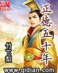正德二年 正德二年