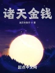 从体术开始纵横诸天 从体术开始纵横诸天
