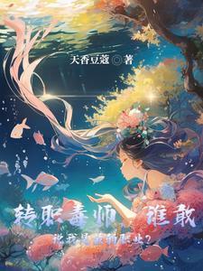 开局觉醒sss级神级天赋免费