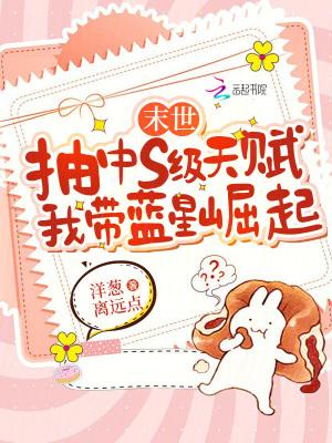 末世无限抽奖 末世无限抽奖