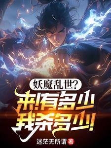 无敌玄皇 无敌玄皇