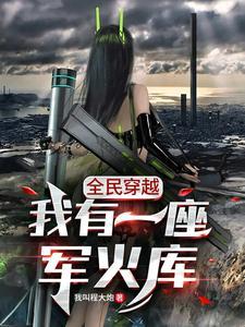 冷兵器枪有哪些 冷兵器枪有哪些