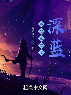 吞噬星空之横推 吞噬星空之横推