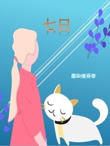 七星彩开奖号码查询结果 七星彩开奖号码查询结果