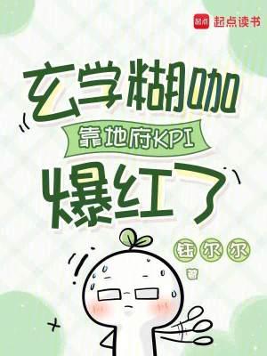 魈 玄学 魈 玄学