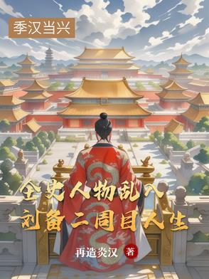 刘备sd 刘备sd