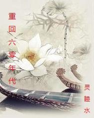 重生七零年代文 重生七零年代文