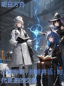 新朝之后的朝代是什么 新朝之后的朝代是什么