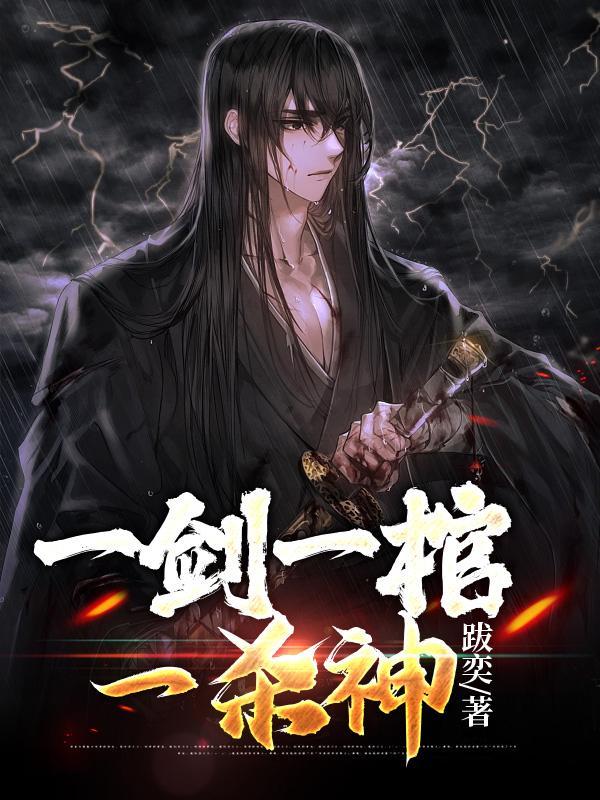 混沌仙棺人物介绍 混沌仙棺人物介绍