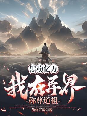 演坏人的十大演员头像 演坏人的十大演员头像