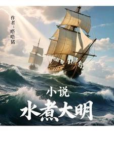 大明虾怎么煮做法大全 大明虾怎么煮做法大全