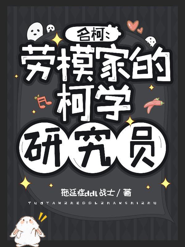 名柯主要人物 名柯主要人物