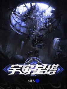 宇宙星球位置图片 宇宙星球位置图片