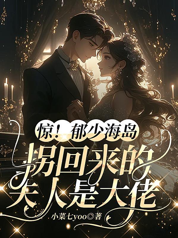 甜掉大牙 甜掉大牙