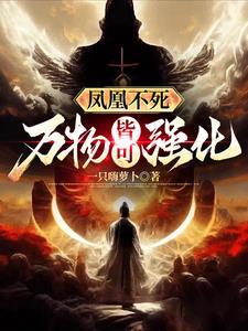 独掌苍穹免费 独掌苍穹免费