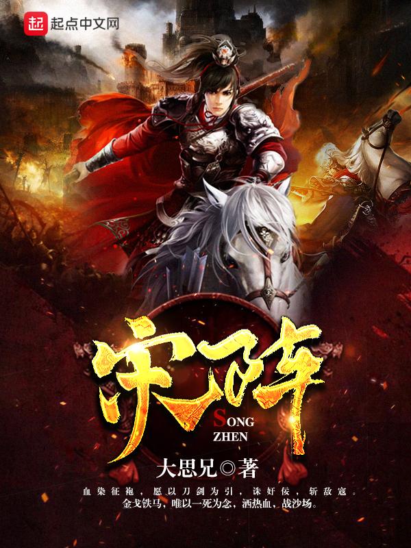 宋陵位于哪里