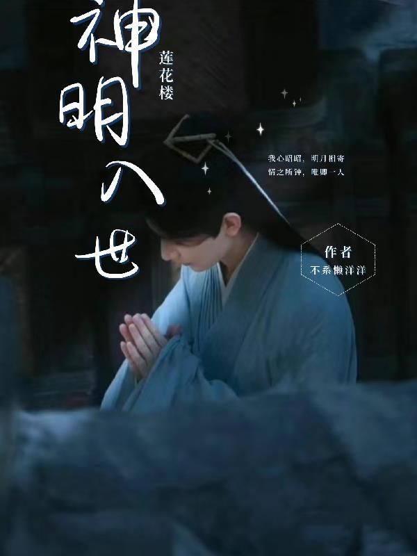 莲花庵什么意思 莲花庵什么意思