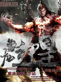 你是百无禁忌的信仰 你是百无禁忌的信仰