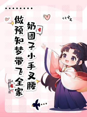 奶团子怎么画 奶团子怎么画