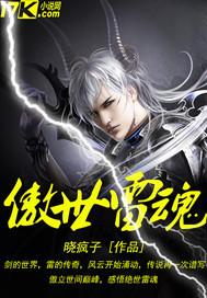 傲世龙魂阁 傲世龙魂阁