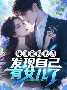 轮回亿万次之后——吾九殿 轮回亿万次之后——吾九殿