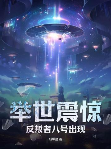 反叛者的意思 反叛者的意思