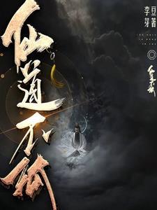 混沌能量修炼方法 混沌能量修炼方法