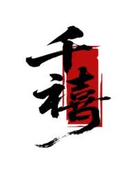 千禧奥特曼 千禧奥特曼