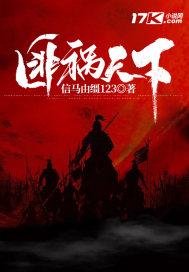匪事是什么意思