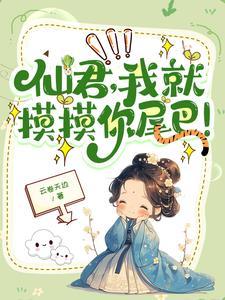 高冷仙攻 高冷仙攻