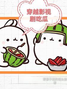 看电视剧穿越 看电视剧穿越