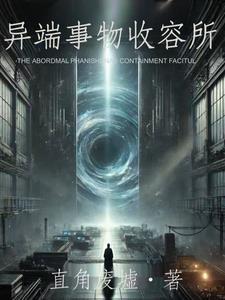 异端有哪些类别 异端有哪些类别