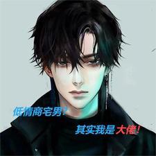 姐姐结婚暴露大佬身份 姐姐结婚暴露大佬身份