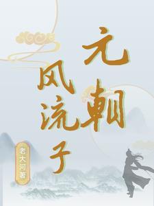 太祖兴 太祖兴