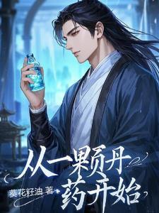 从一颗蛋开始签到 从一颗蛋开始签到