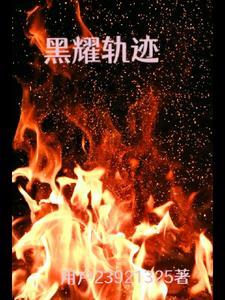 锦衣卫出现在哪里 锦衣卫出现在哪里