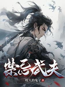 美国电影禁忌忌