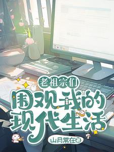 看明白了吗 看明白了吗
