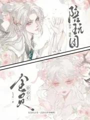 快穿 戏精 快穿 戏精