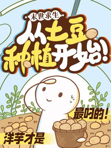 末日求生电影 末日求生电影