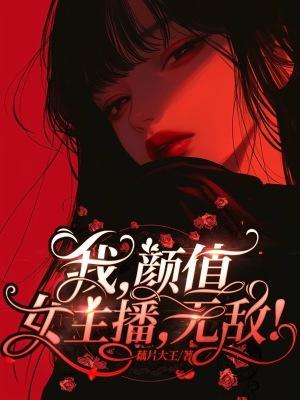 无敌! 无敌!