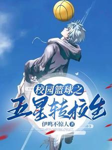 校花别惹我免费观看 校花别惹我免费观看