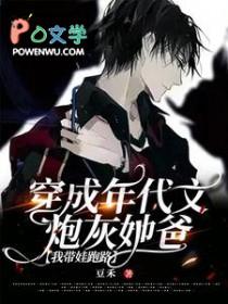 穿成年代文炮灰女配[七零 穿成年代文炮灰女配[七零