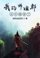 我的师姐稳得一批贴吧